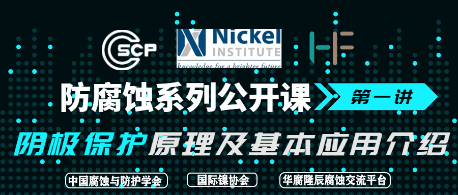 Sepiolite in Papermaking technology