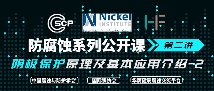 Sepiolite in Papermaking technology