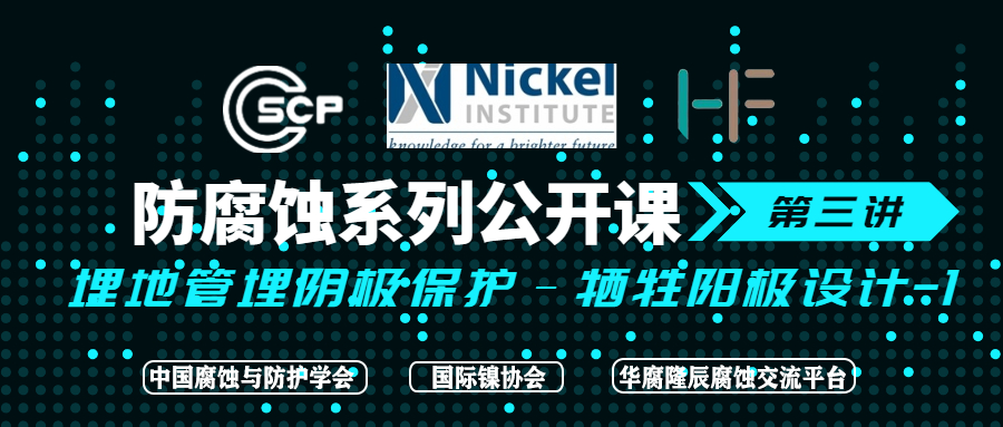 Sepiolite in Papermaking technology