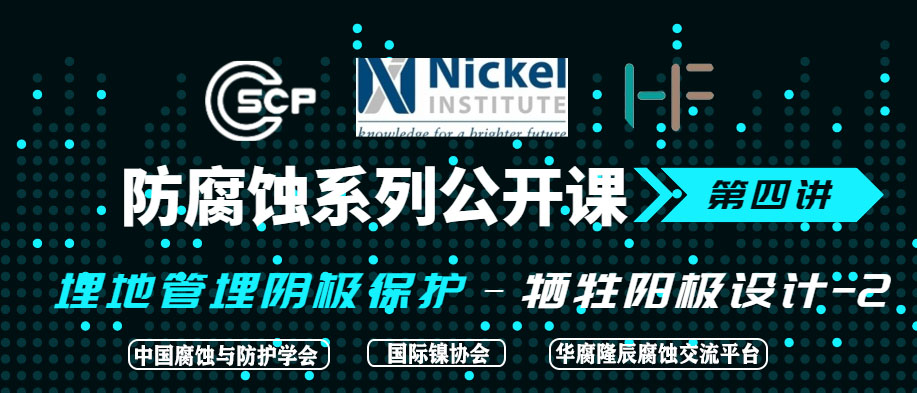 Sepiolite in Papermaking technology