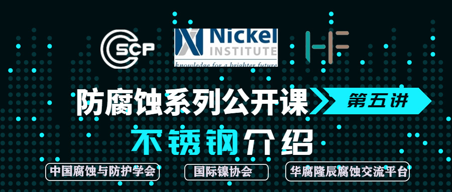 Sepiolite in Papermaking technology