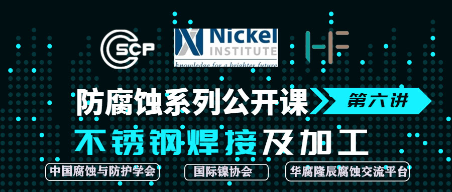 Sepiolite in Papermaking technology