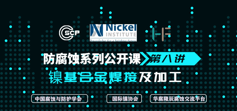 Sepiolite in Papermaking technology