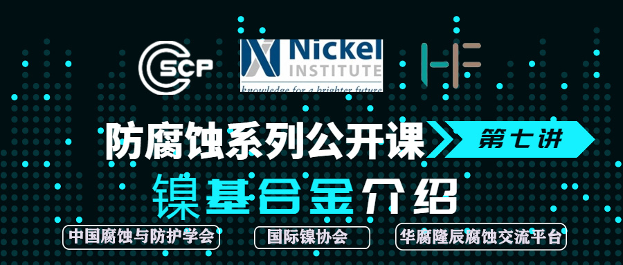 Sepiolite in Papermaking technology