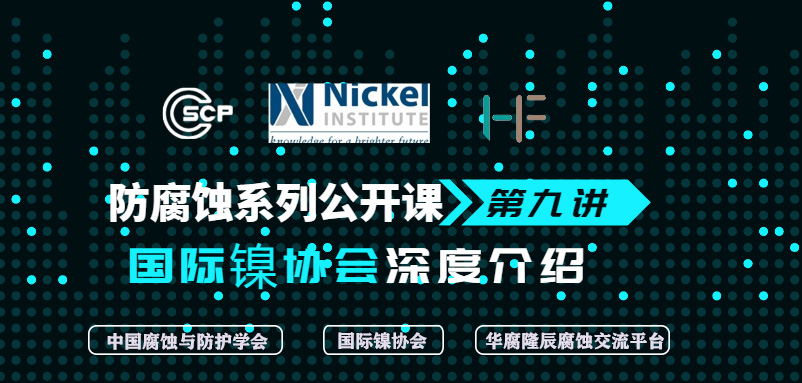 Sepiolite in Papermaking technology