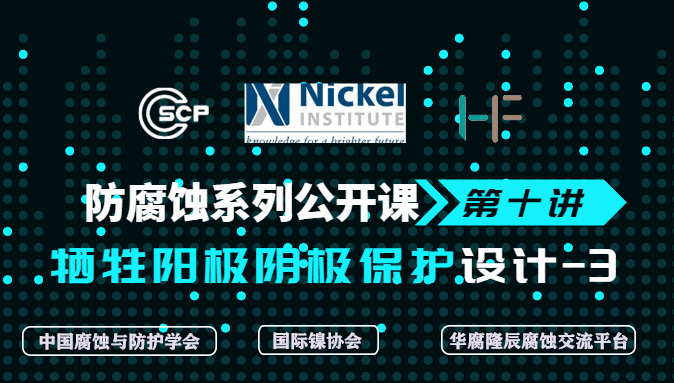 Sepiolite in Papermaking technology