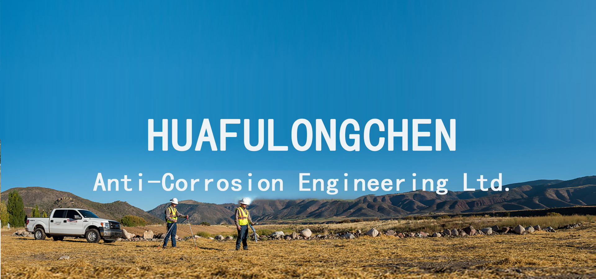 承德前潮慧创科技有限公司