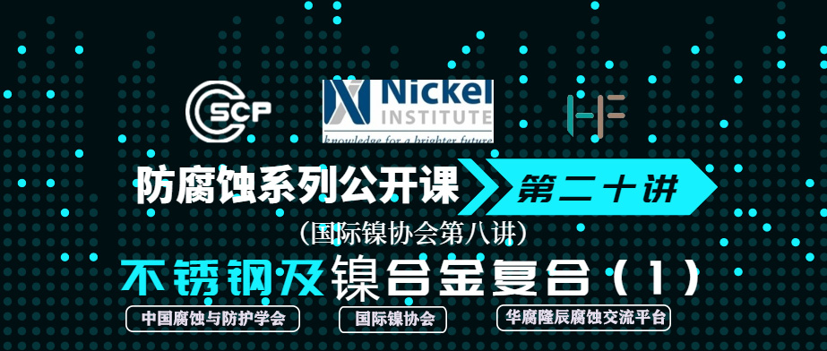 Sepiolite in Papermaking technology