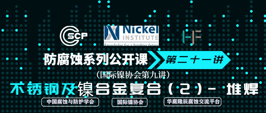 Sepiolite in Papermaking technology