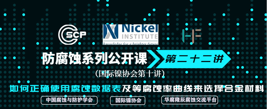 Sepiolite in Papermaking technology