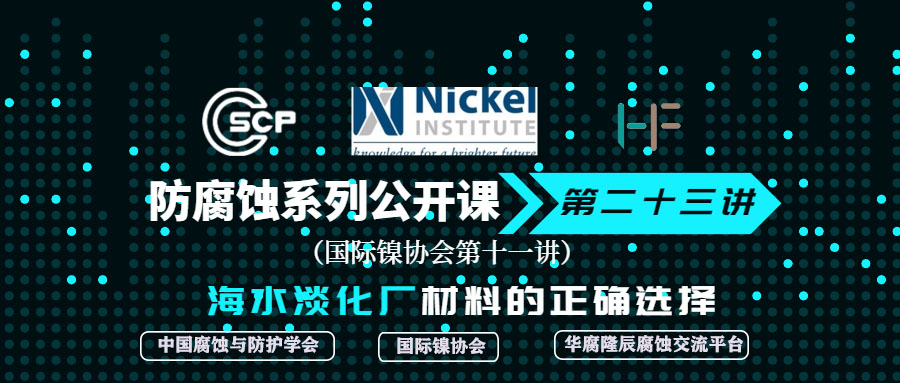 Sepiolite in Papermaking technology