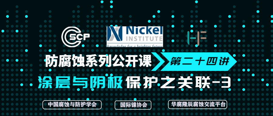 Sepiolite in Papermaking technology