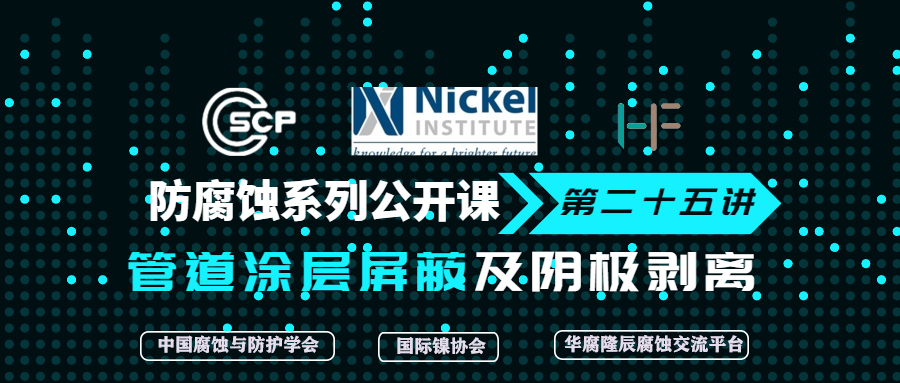 Sepiolite in Papermaking technology