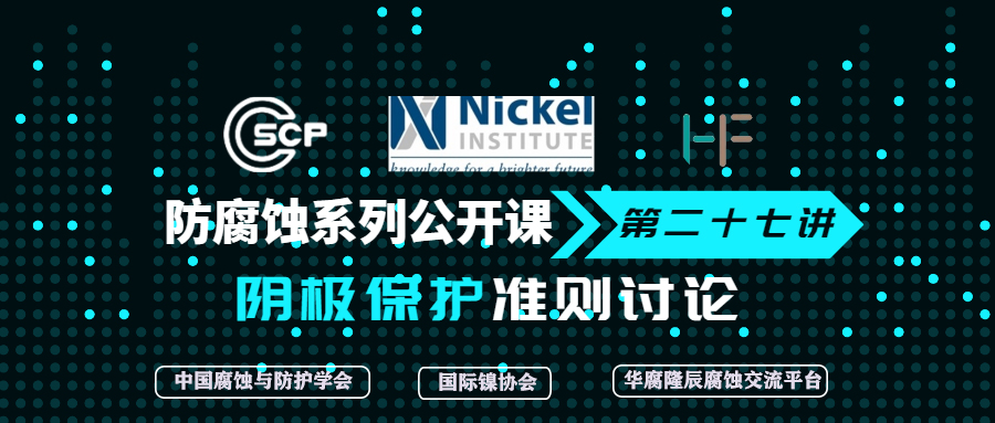 Sepiolite in Papermaking technology