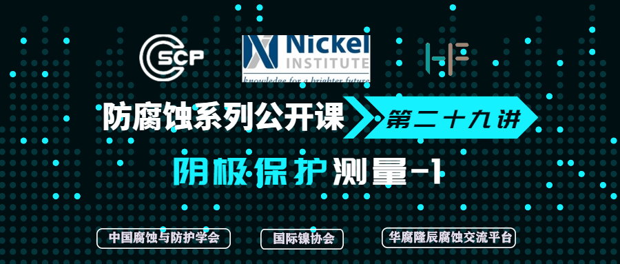 Sepiolite in Papermaking technology